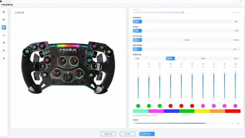 Configuración Moza R5 Bundle